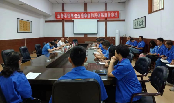 六九一三公司順利通過(guò)軍、民裝備質(zhì)量管理體